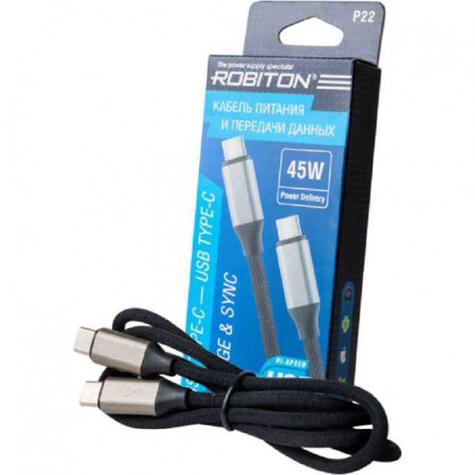 Кабель USB ROBITON P22 USB TYPE-C - USB TYPE-C, Charge&Sync, 45Вт, 1м черный BL1 17951 Кабель USB ROBITON P22 USB TYPE-C - USB TYPE-C, Charge&Sync, 45Вт, 1м черный BL1 17951