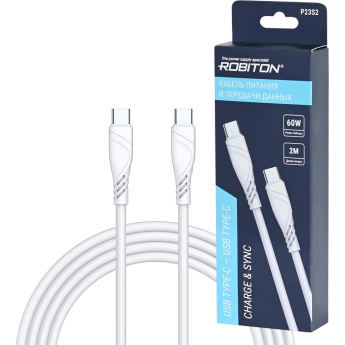 Кабель USB ROBITON P23S USB TYPE-C - USB TYPE-C