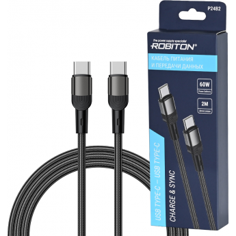 Кабель USB ROBITON P24B USB TYPE-C - USB TYPE-C